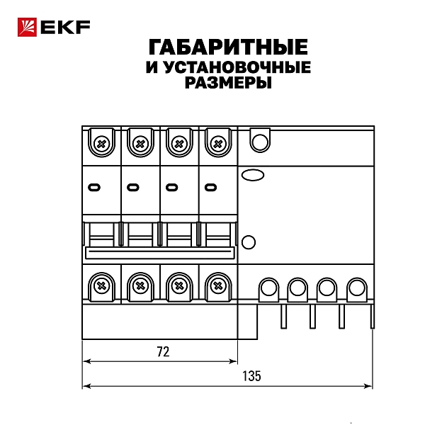 Автоматический выключатель дифференциального тока АД-4 4P (S) 32А характеристика C 100мА тип АС электронный селективный 4,5кА PROXIMA EKF