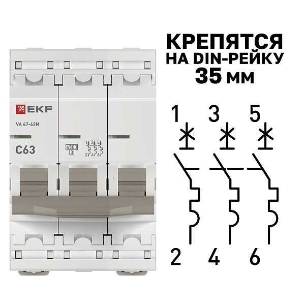 Автоматический выключатель ВА 47-63N 3P 63А (C) 4,5 кА PROXIMA EKF