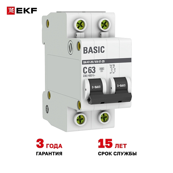 Автоматический выключатель ВА 47-29 2P 63А (C) 4,5кА BASIC