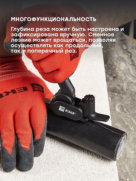 Кабельный нож WS-25 EKF Professional