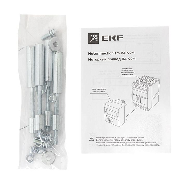 Привод моторный для ВА-99М 250 AC 230В EKF