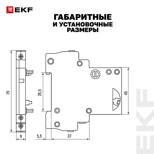 Аварийный контакт АК-47 Basic