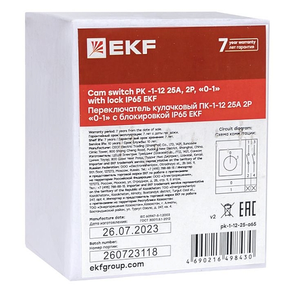 Переключатель кулачковый ПК-1-12 25А 2P "0-1" с блокировкой IP65 EKF PROxima