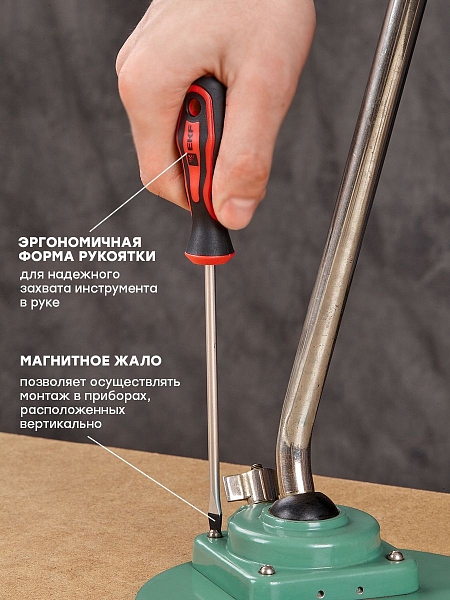 Отвертка Master SL5.5x125 мм EKF