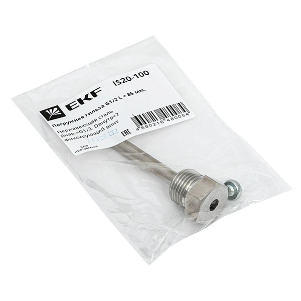 Погружная гильза G1/2 L = 85 мм IS20-100