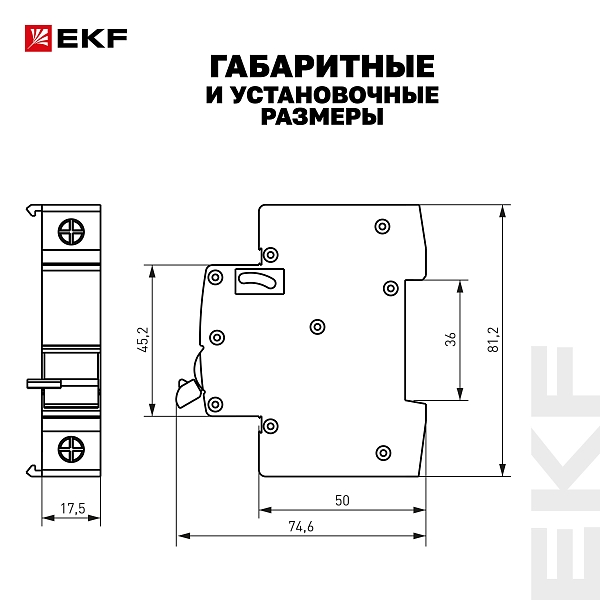 Расцепитель независимый AV-SNT DC 12-125В EKF