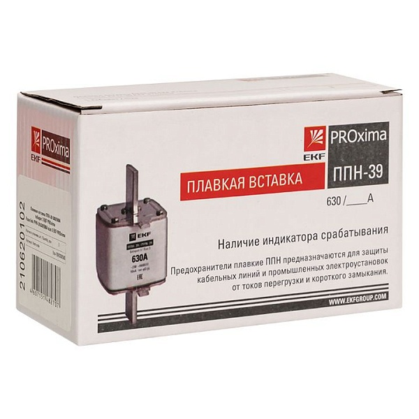 Плавкая вставка ППН-39 630/500А габарит 3 EKF 