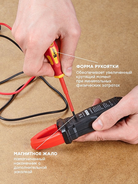 Отвертка Master PH0x75 мм 1000В EKF