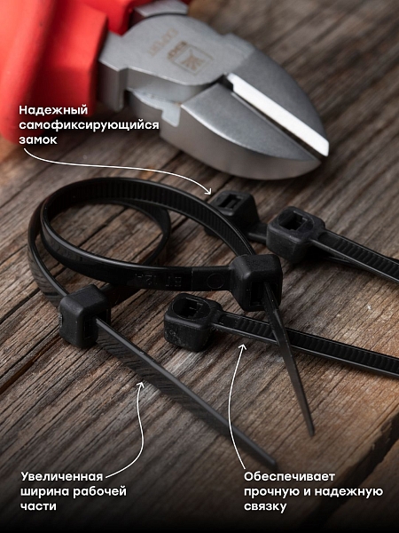 Хомут нейлоновый черный (4,8x180) (100шт.) EKF Basic