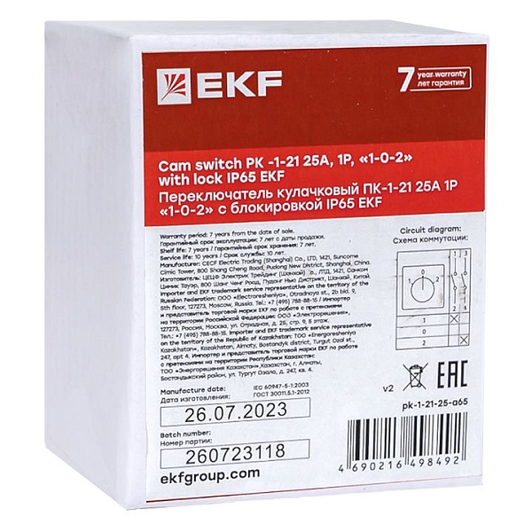Переключатель кулачковый ПК-1-21 25А 1P "1-0-2" с блокировкой IP65 EKF PROxima