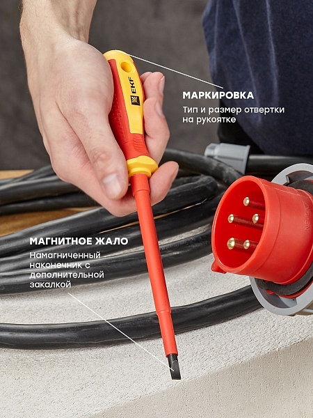 Отвертка Expert SL6.5x150 мм 1000В EKF