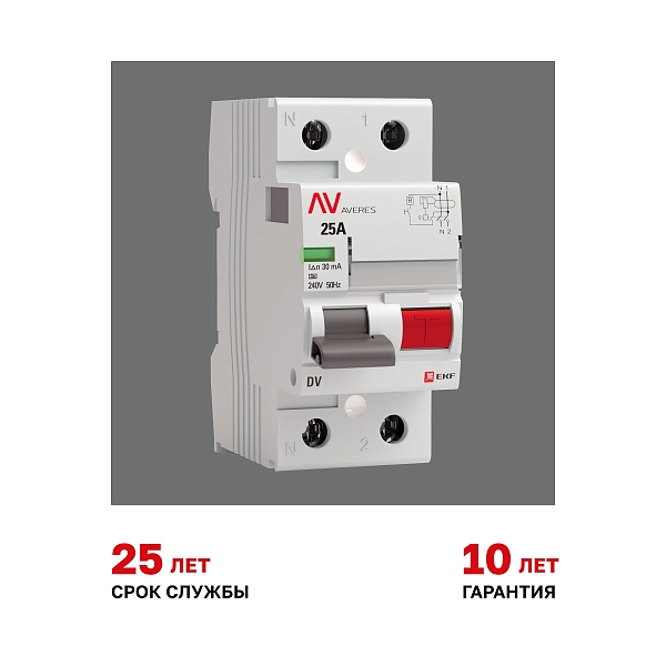Выключатель дифференциального тока DV 2P 25А 30мА тип AC электромеханичекий 10kA AVERES EKF