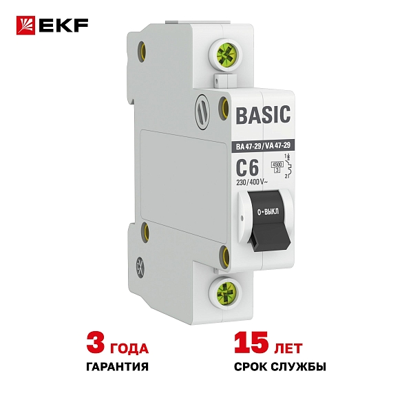 Автоматический выключатель ВА 47-29 1P 6А (C) 4,5кА BASIC