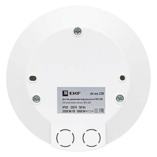 ИК датчик движения потолочный 2000Вт 360гр. до 6м IP20 MS-22B EKF PROxima
