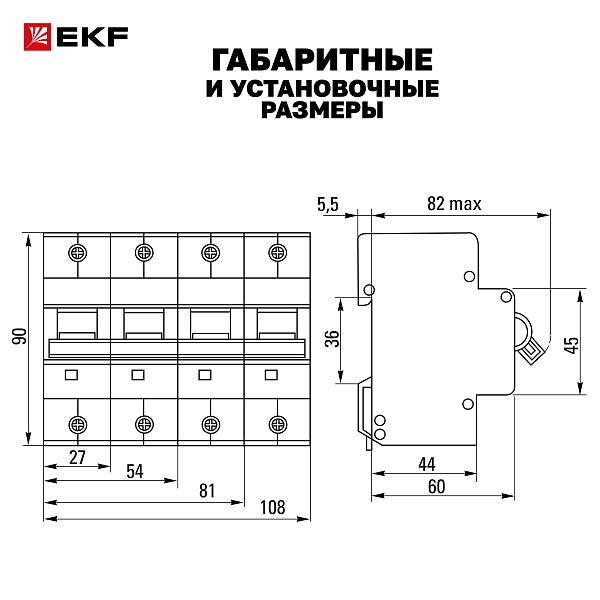 Автоматический выключатель ВА 47-125 2P 80А (D) 15кА PROXIMA EKF