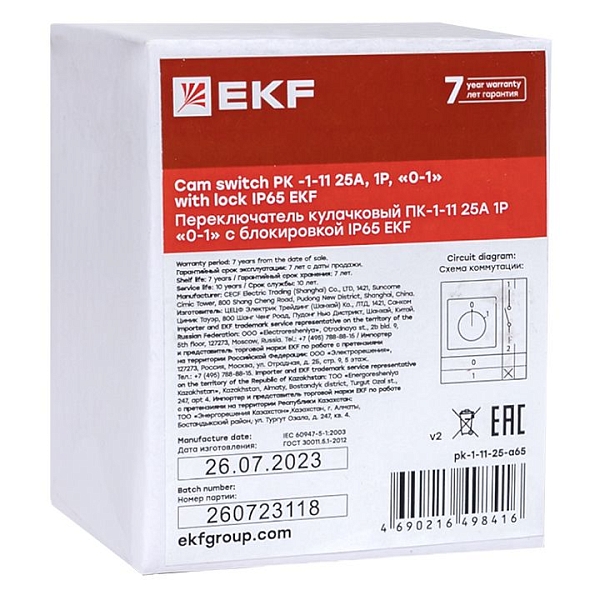 Переключатель кулачковый ПК-1-11 25А 1P "0-1" с блокировкой IP65 EKF PROxima