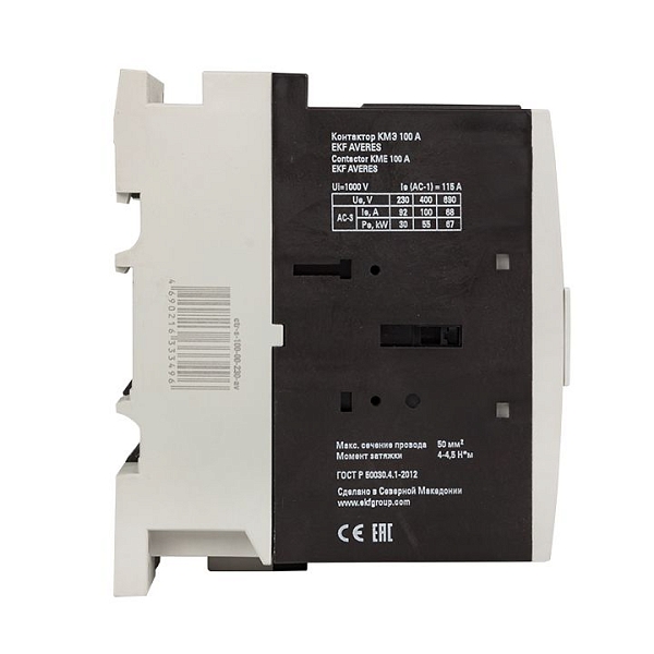 Контактор КМЭ 100А 400В АС EKF AVERES