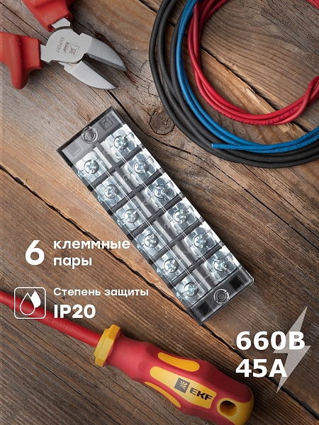 Терминал клеммный TB-4506 до 4,5 мм2 45A 6 клеммных пар EKF PROxima 