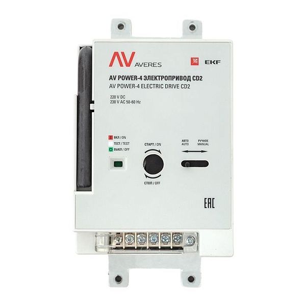 Привод моторный для AV POWER-4 ETU/TR AC/DC 230В EKF