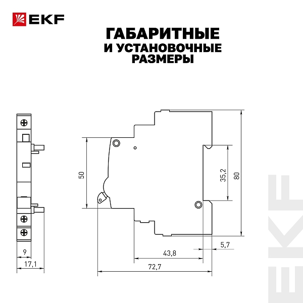 Блок-контакт БК-47 EKF PROxima