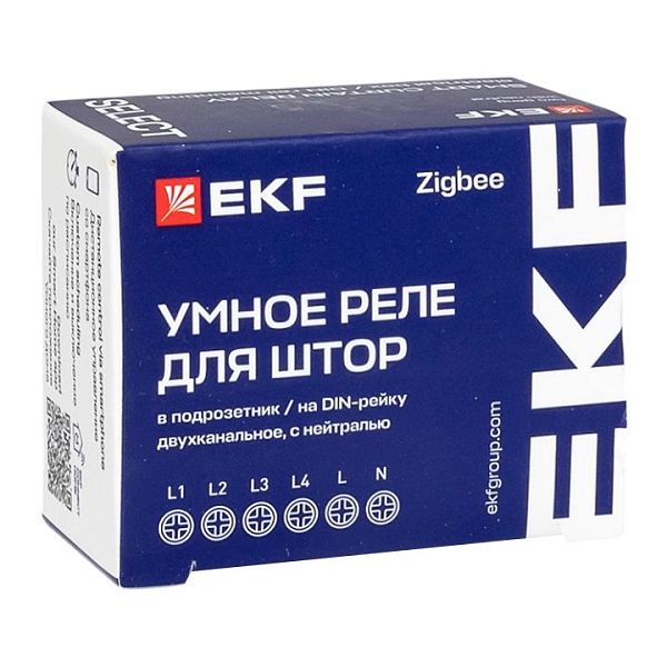 Умное реле для штор в подрозетник 2-канальное Zigbee EKF Connect Select
