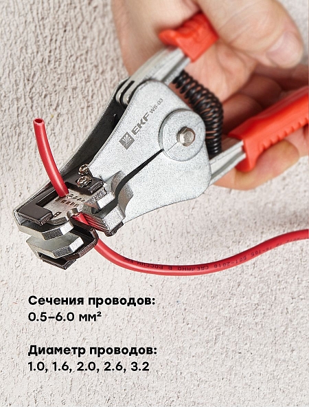 Полуавтоматический стриппер WS-03 EKF Master