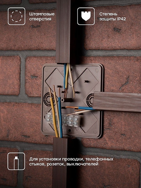 Коробка разветвительная КМР-030-032кг (100x100x28) с клеммником тёмное дерево EKF PROxima