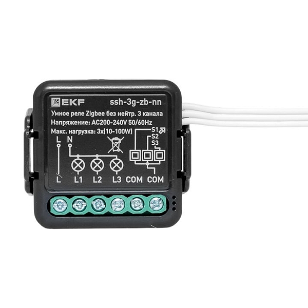 Умное реле в подрозетник 3-канальное без нейтрали Zigbee EKF Connect Select
