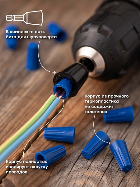 Соединительный изолирующий зажим СИЗ-2 (1-3,75мм2) (100шт.) EKF PROxima