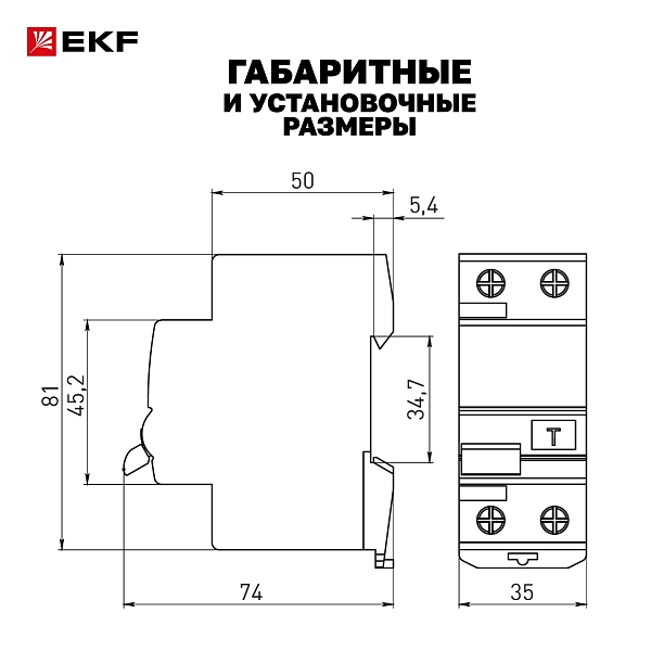 Выключатель дифференциального тока DV 2P 40А 30мА тип A электромеханичекий 10kA AVERES EKF