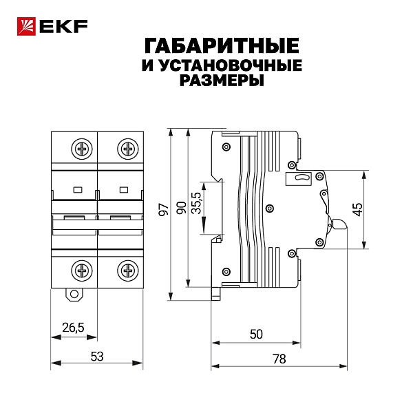 Выключатель автоматический AV-125 2P 100A (C) 10kA EKF AVERES