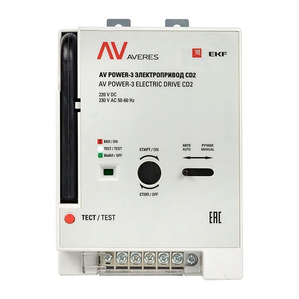 Привод моторный для AV POWER-3 ETU/TR AC/DC 230В EKF
