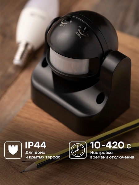 ИК датчик движения наст. 1200Вт 180гр. до 12м IP44 MS-39b черный EKF PROxima