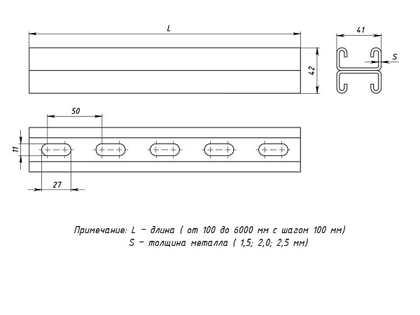 STRUT-профиль двойной 41x21x2,0x1500 HDZ EKF