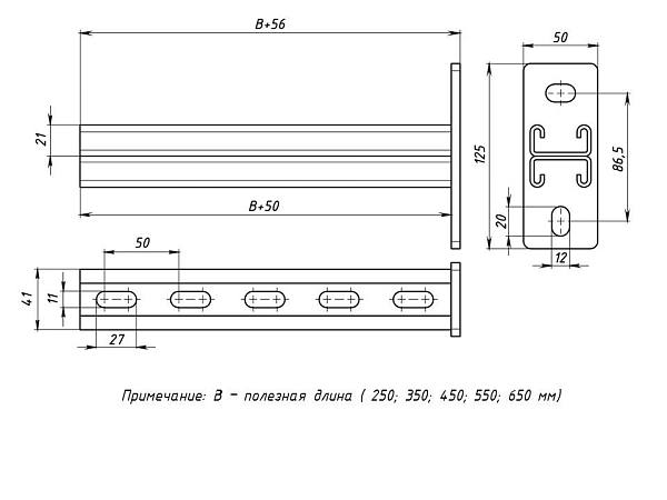 STRUT-консоль двойная 41x21 мм, основание 450 мм EKF