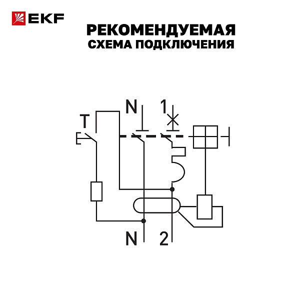 Автоматический выключатель дифференциального тока АВДТ-63N 1P+N (S) 32А характеристика C 100мА тип AC электромеханический селективный 6кА PROXIMA EKF