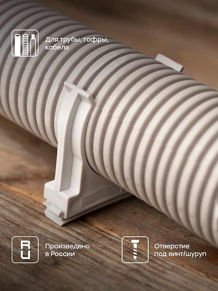 Крепеж-клипса d50 мм (20 шт) серая EKF-Plast