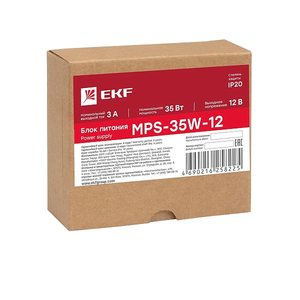 Блок питания 12В MPS-35W-12 EKF Proxima