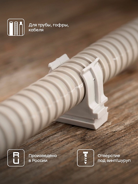 Крепеж-клипса d25 мм (100 шт) серая EKF-Plast