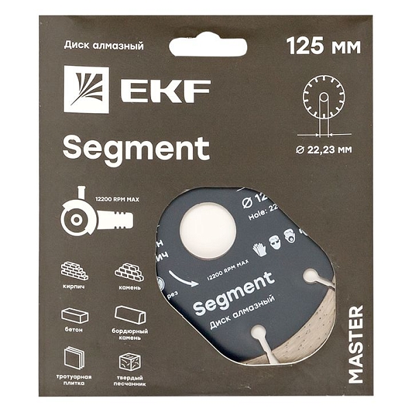 Диск алмазный Segment (125x22.23 мм) EKF Master