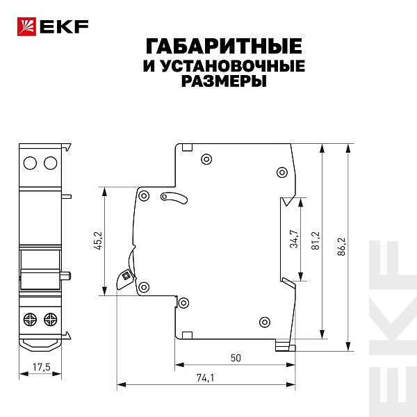 Расцепитель минимального напряжения AV-MIN EKF AVERES