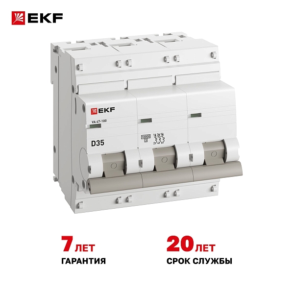 Автоматический выключатель ВА 47-100 3P 35А (D) 10kA PROXIMA EKF