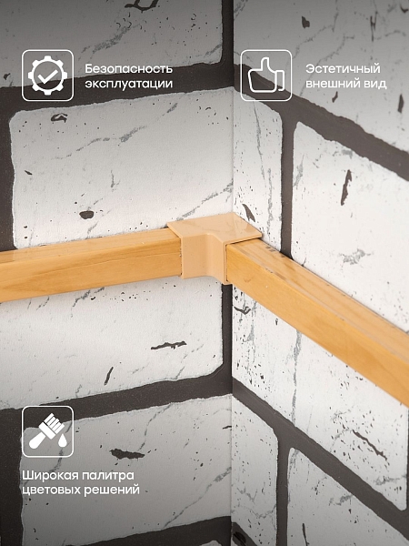 Угол внутренний (15x10) (4 шт) светлое дерево EKF-Plast 