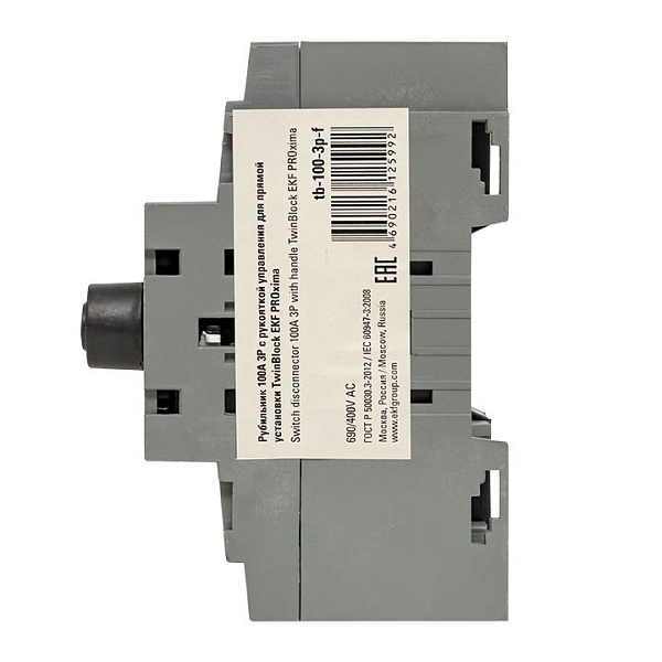 Рубильник 100A 3P c рукояткой управления для прямой установки TwinBlock EKF 