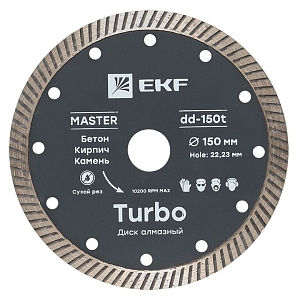 Диск алмазный Turbo (150x22.23 мм) EKF Master