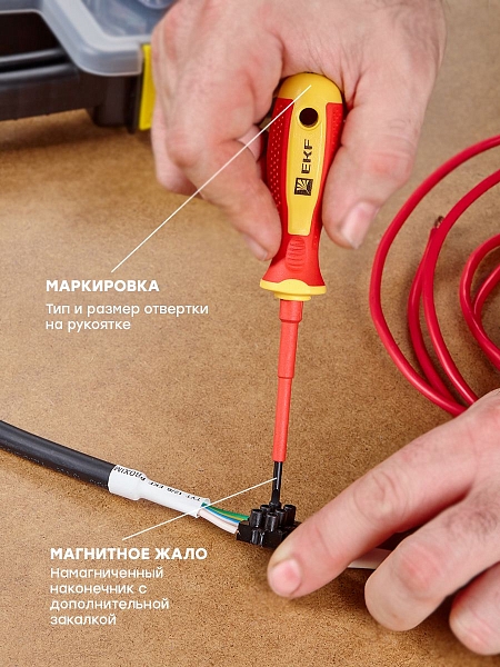 Отвертка Expert SL3x75 мм 1000В EKF