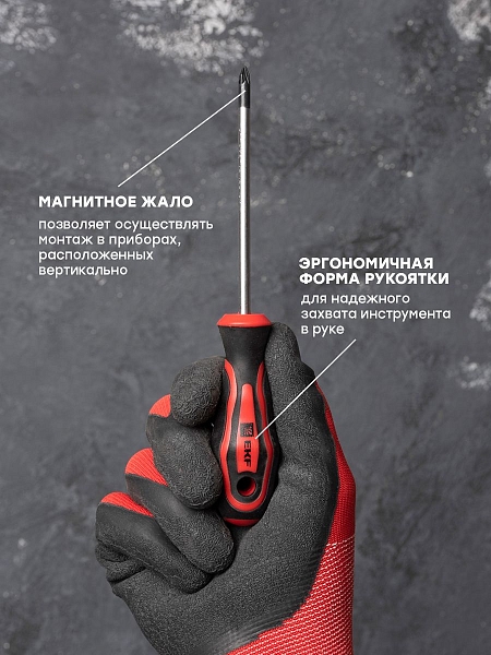 Отвертка Master PZ1x100 мм EKF