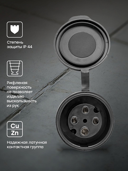 Розетка переносная с защитной крышкой каучуковая 380В 3P+PE 32A IP44 EKF