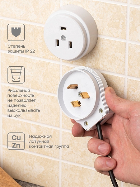 Разъем РШ-ВШ 32А 250В 2P+PE (ОУ) пластиковый бел. EKF PROxima
