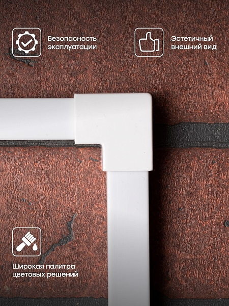 Поворот 90 гр. (16x16) (4 шт) белый EKF-Plast 
